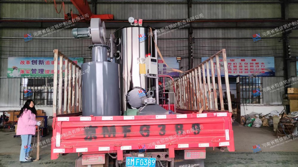 1台0.5吨生物质蒸汽发生器发往连云港